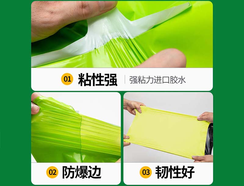 门源果绿色快递袋-04