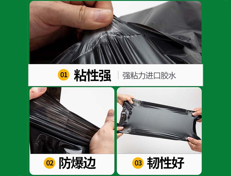 门源黑色快递袋-04